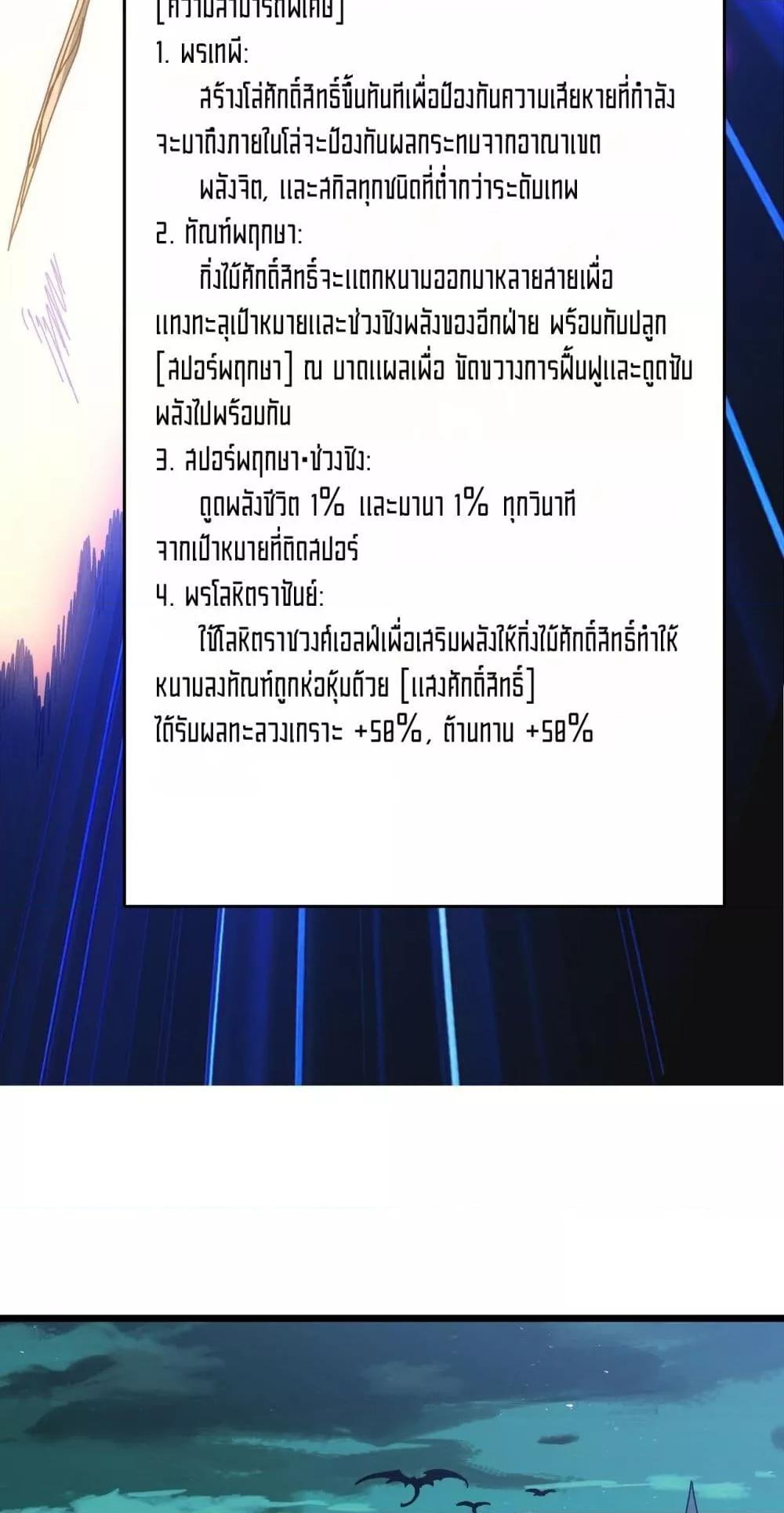 Manga-lc-com อ่านมังงะ อ่านการ์ตูน ออนไลน์ ฟรี Startingasthe ตอนที่ 1 2 3 4 5 6 7 8 9 10 11 12 13 14 ฟรี ไม่มีโฆษณา Manga-lc - อ่าน มังงะ อ่าน การ์ตูน ออนไลน์ อ่านมังงะ ฟรี