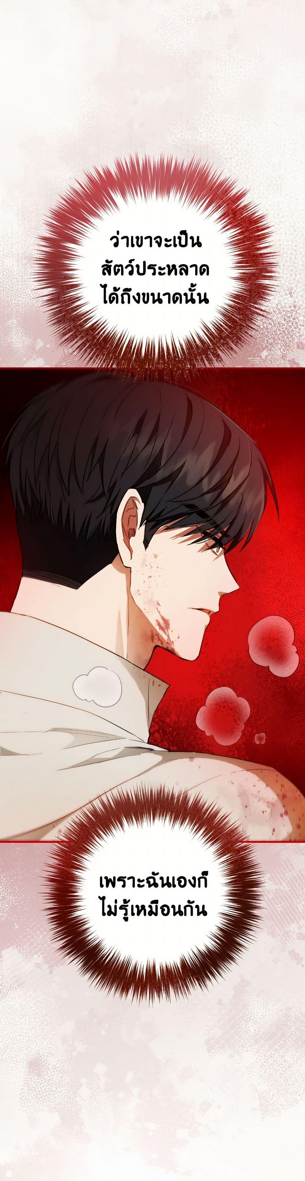 Manga-lc-com อ่านมังงะ อ่านการ์ตูน ออนไลน์ ฟรี The Heiress’s Double Life ตอนที่ 1 2 3 4 5 6 7 8 9 10 11 12 13 14 ฟรี ไม่มีโฆษณา Manga-lc - อ่าน มังงะ อ่าน การ์ตูน ออนไลน์ อ่านมังงะ ฟรี