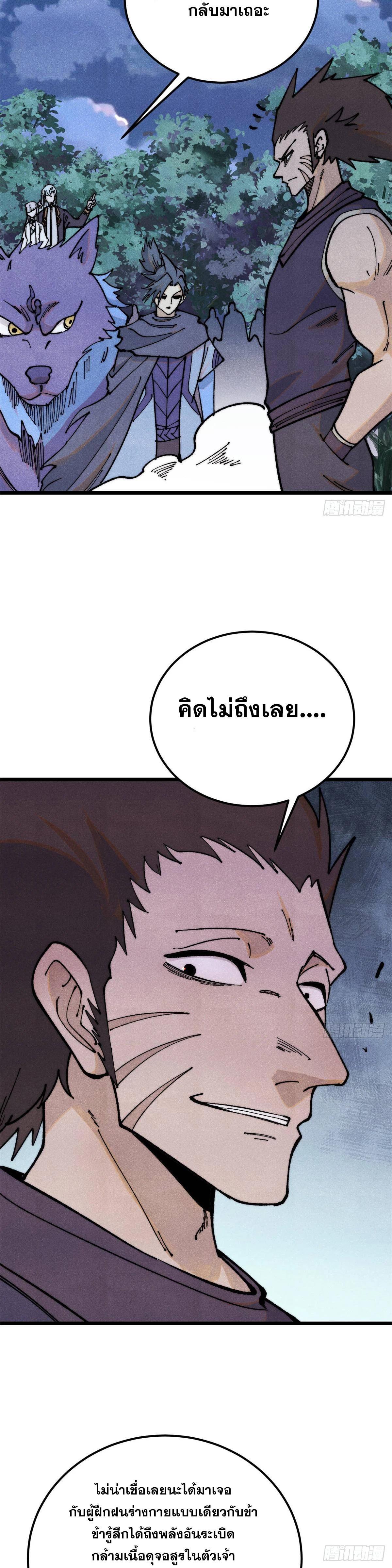 Manga-lc-com อ่านมังงะ อ่านการ์ตูน ออนไลน์ ฟรี All Hail the Sect Leader ตอนที่ 1 2 3 4 5 6 7 8 9 10 11 12 13 14 ฟรี ไม่มีโฆษณา Manga-lc - อ่าน มังงะ อ่าน การ์ตูน ออนไลน์ อ่านมังงะ ฟรี