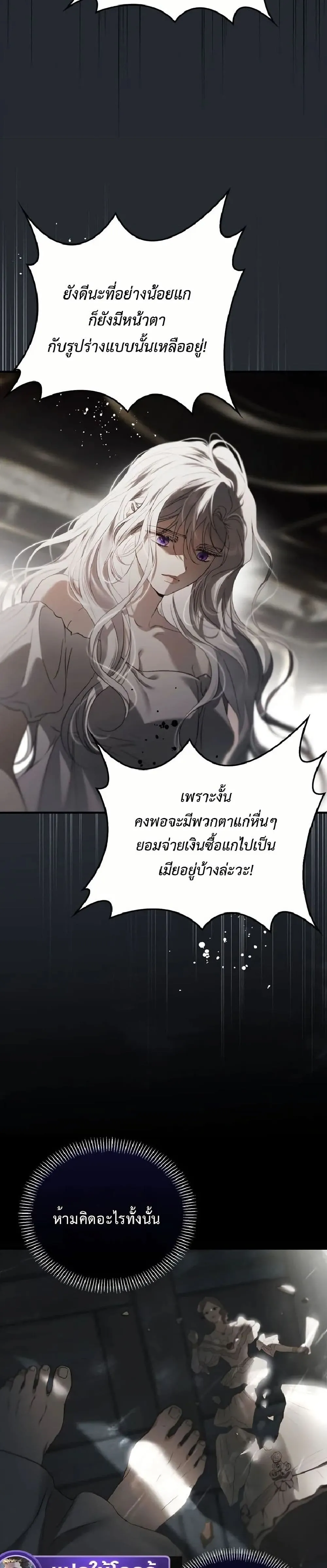 Manga-lc-com อ่านมังงะ อ่านการ์ตูน ออนไลน์ ฟรี My Husband Was Clearly a Paladin ตอนที่ 1 2 3 4 5 6 7 8 9 10 11 12 13 14 ฟรี ไม่มีโฆษณา Manga-lc - อ่าน มังงะ อ่าน การ์ตูน ออนไลน์ อ่านมังงะ ฟรี