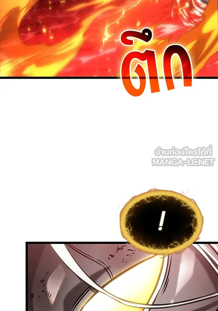 หลังวันสิ้นโลก ตอนที่ 160 รูปที่ 63