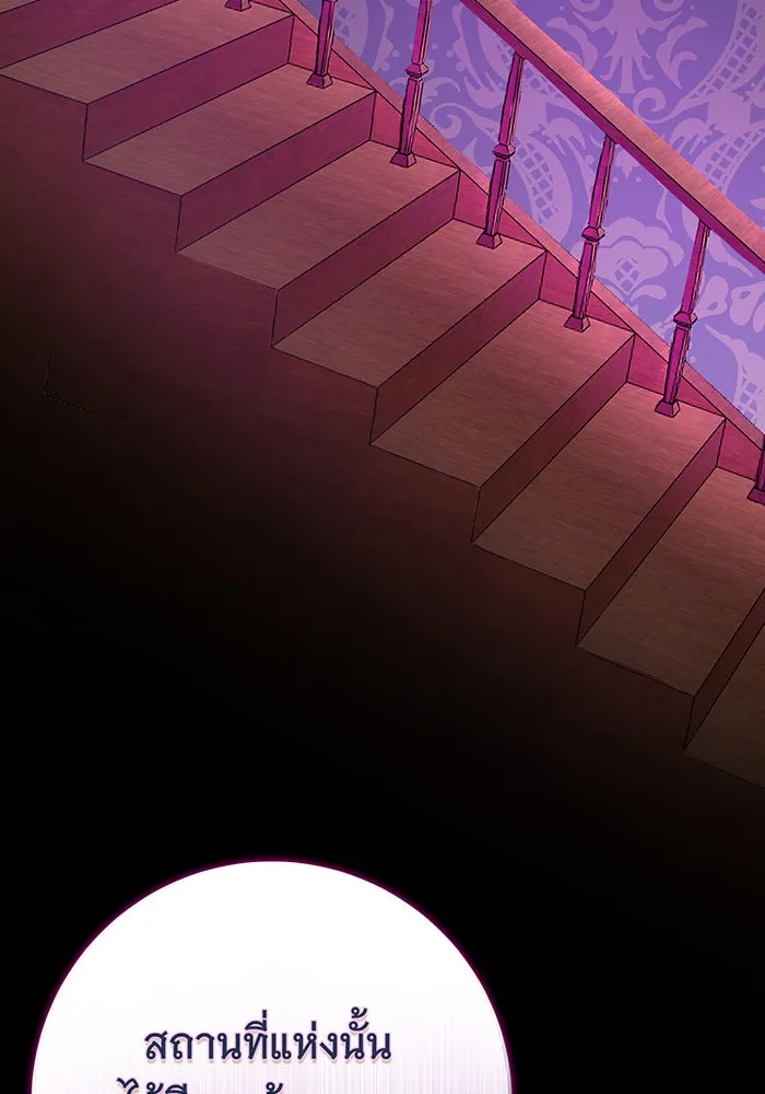 นางร้ายที่ไหนจะมีคุณธรรม ตอนที่ 86 รูปที่ 62
