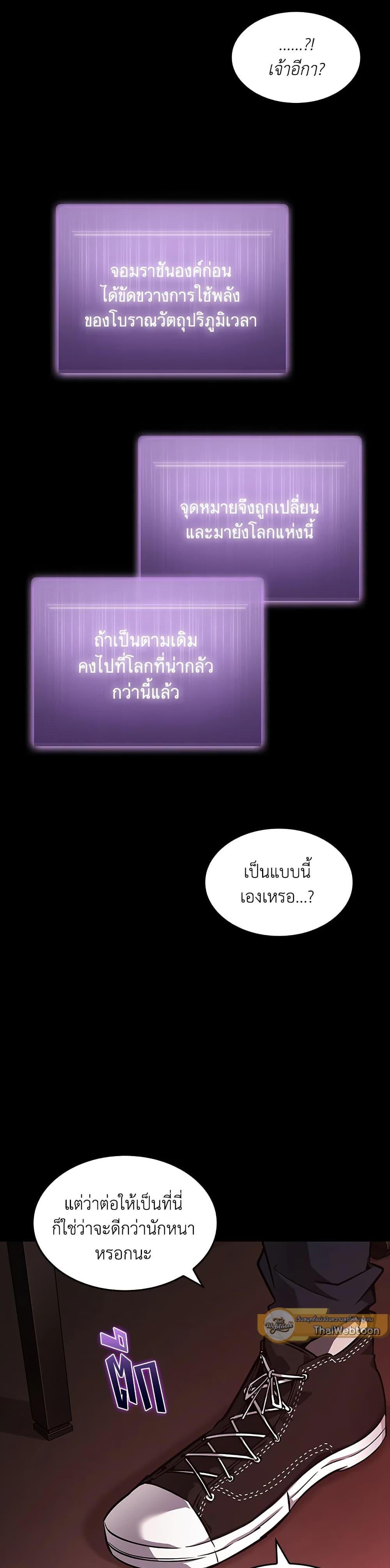 Manga-lc-com อ่านมังงะ อ่านการ์ตูน ออนไลน์ ฟรี Tomb Raider King ราชันย์จอมโจรปล้นสุสาน ตอนที่ 1 2 3 4 5 6 7 8 9 10 11 12 13 14 ฟรี ไม่มีโฆษณา Manga-lc - อ่าน มังงะ อ่าน การ์ตูน ออนไลน์ อ่านมังงะ ฟรี