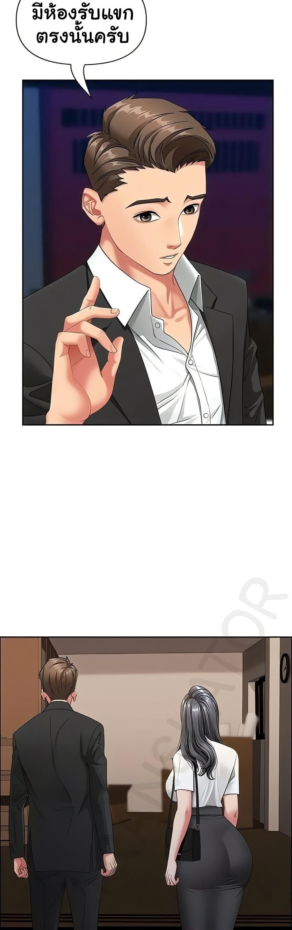 Doujin-Lc- อ่าน โดจิน มังฮวา เกาหลี ญี่ปุ่น จีน แปลไทย She’s a Married ตอนที่ 1 2 3 4 5 6 7 8 9 10 11 12 13 14 ฟรี ไม่มีโฆษณา อ่าน โดจิน Manhwa เกาหลี ญี่ปุ่น จีน เรามีครบ คัดมาให้เน้นๆ โดจิน 18+ รับประกันความฟินโดย  Doujin Lc