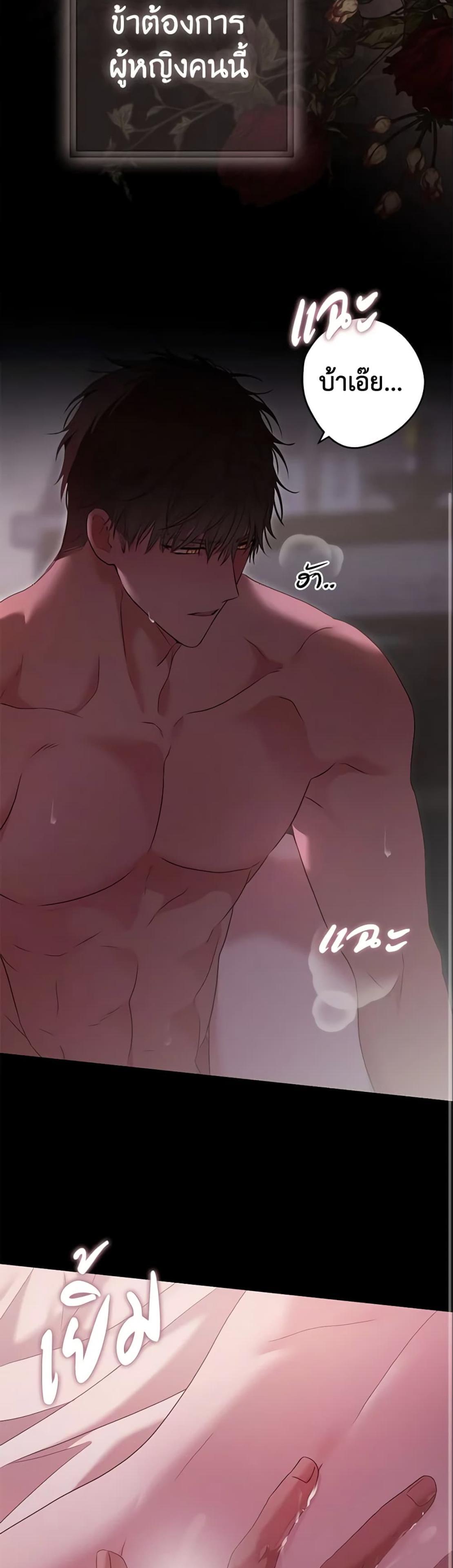 Manga-lc-com อ่านมังงะ อ่านการ์ตูน ออนไลน์ ฟรี I Fell into a Reverse Harem Game! ตอนที่ 1 2 3 4 5 6 7 8 9 10 11 12 13 14 ฟรี ไม่มีโฆษณา Manga-lc - อ่าน มังงะ อ่าน การ์ตูน ออนไลน์ อ่านมังงะ ฟรี