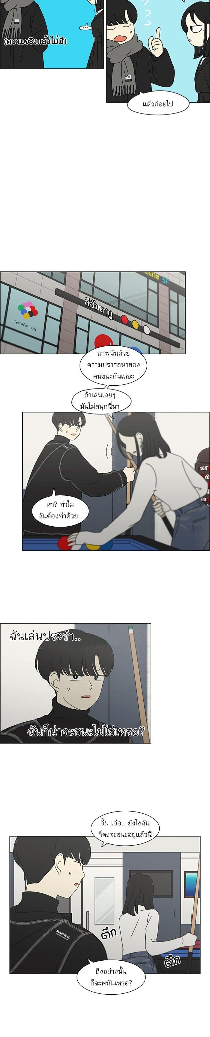 Manga-lc-com อ่านมังงะ อ่านการ์ตูน ออนไลน์ ฟรี Love Revolution รักนี้ต้องปฏิวัติ ตอนที่ 1 2 3 4 5 6 7 8 9 10 11 12 13 14 ฟรี ไม่มีโฆษณา Manga-lc - อ่าน มังงะ อ่าน การ์ตูน ออนไลน์ อ่านมังงะ ฟรี