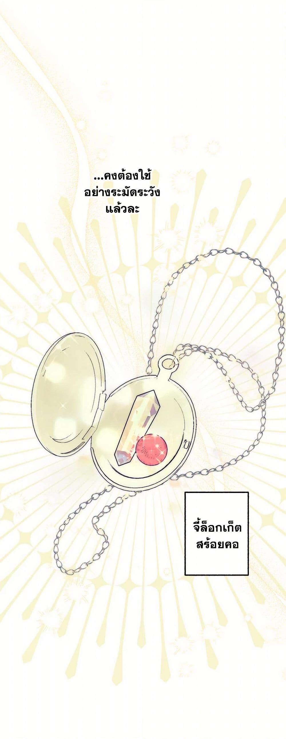 Manga-lc-com อ่านมังงะ อ่านการ์ตูน ออนไลน์ ฟรี The Strongest Characters in the World are Obsessed With Me ตอนที่ 1 2 3 4 5 6 7 8 9 10 11 12 13 14 ฟรี ไม่มีโฆษณา Manga-lc - อ่าน มังงะ อ่าน การ์ตูน ออนไลน์ อ่านมังงะ ฟรี