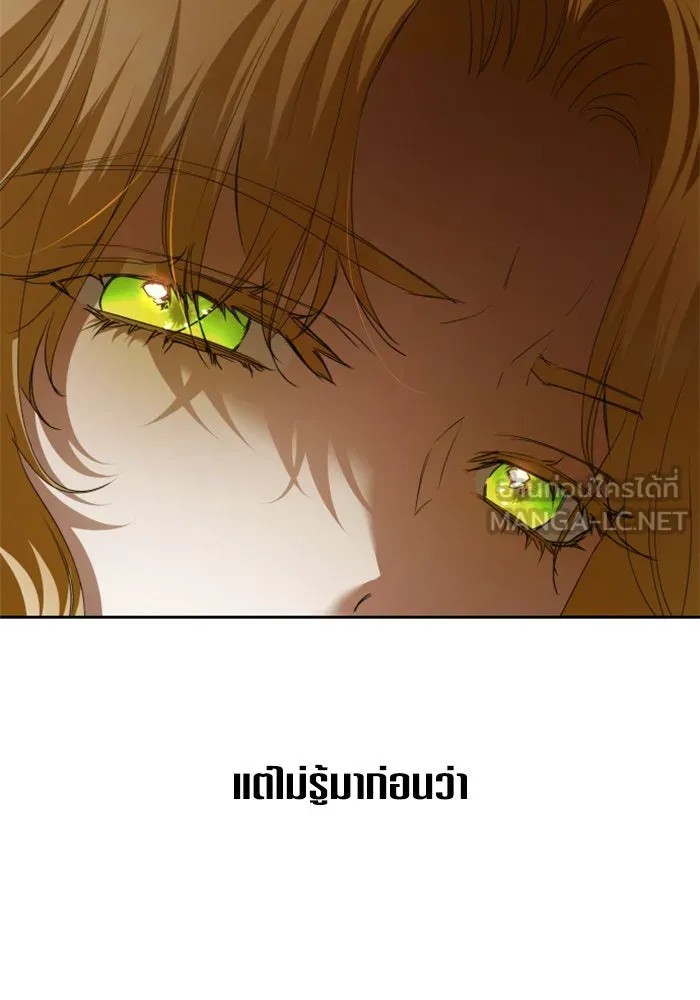 ชิงชีวิตพลิกลิขิตชะตา ตอนที่ 144. ฟ้าลั่นในวันแห่งฤดูใบไม้ผลิ( รูปที่ 45