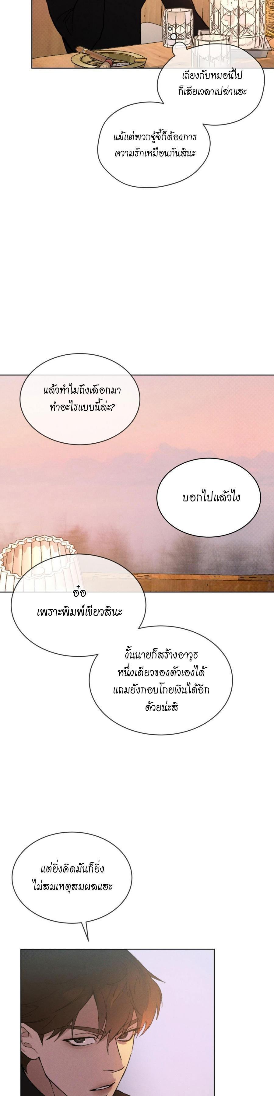 Manga-lc-com อ่านมังงะ อ่านการ์ตูน ออนไลน์ ฟรี Codename Anastasia ตอนที่ 1 2 3 4 5 6 7 8 9 10 11 12 13 14 ฟรี ไม่มีโฆษณา Manga-lc - อ่าน มังงะ อ่าน การ์ตูน ออนไลน์ อ่านมังงะ ฟรี