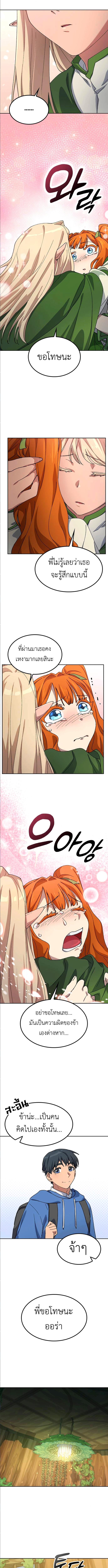 Manga-lc-com อ่านมังงะ อ่านการ์ตูน ออนไลน์ ฟรี Healing Life Through Camping In Another World ตอนที่ 1 2 3 4 5 6 7 8 9 10 11 12 13 14 ฟรี ไม่มีโฆษณา Manga-lc - อ่าน มังงะ อ่าน การ์ตูน ออนไลน์ อ่านมังงะ ฟรี