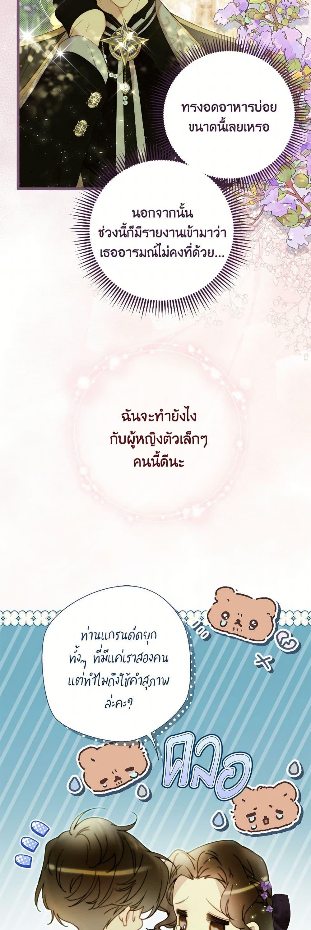 Manga-lc-com อ่านมังงะ อ่านการ์ตูน ออนไลน์ ฟรี Beatrice ตอนที่ 1 2 3 4 5 6 7 8 9 10 11 12 13 14 ฟรี ไม่มีโฆษณา Manga-lc - อ่าน มังงะ อ่าน การ์ตูน ออนไลน์ อ่านมังงะ ฟรี