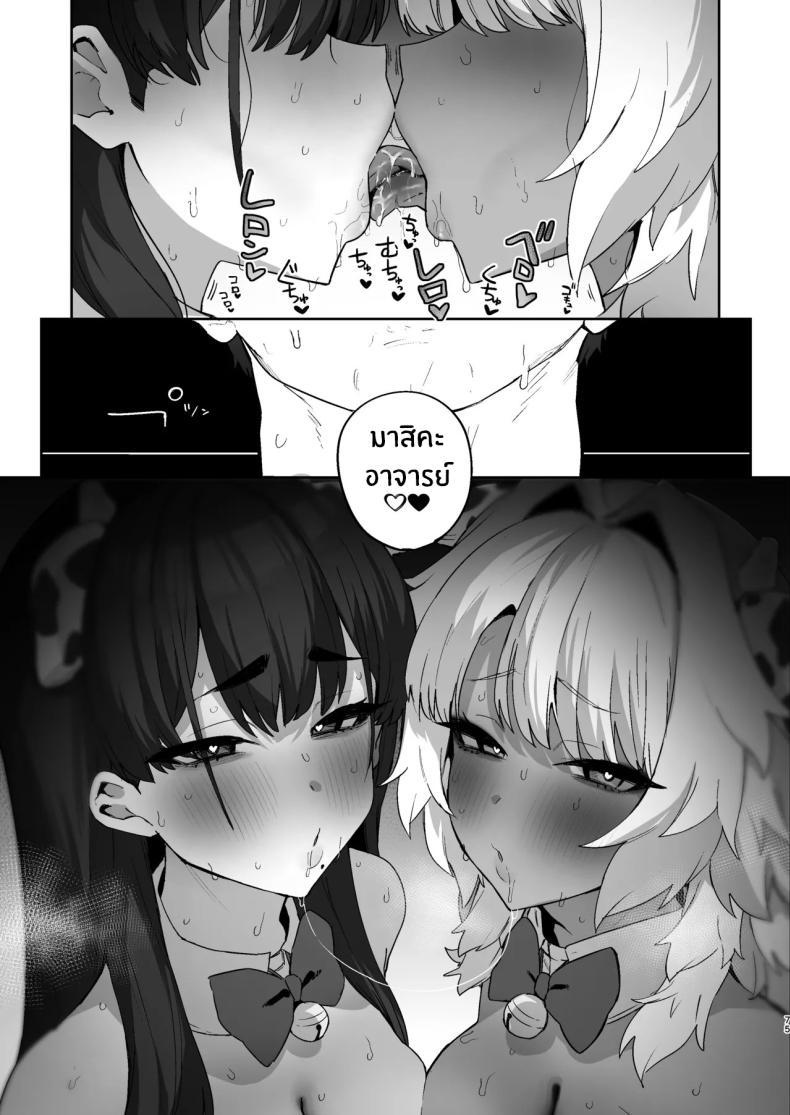 Doujin-Lc- อ่าน โดจิน มังฮวา เกาหลี ญี่ปุ่น จีน แปลไทย คู่รักขาวดำ (Hotate-chan) ตอนที่ 1 2 3 4 5 6 7 8 9 10 11 12 13 14 ฟรี ไม่มีโฆษณา อ่าน โดจิน Manhwa เกาหลี ญี่ปุ่น จีน เรามีครบ คัดมาให้เน้นๆ โดจิน 18+ รับประกันความฟินโดย  Doujin Lc