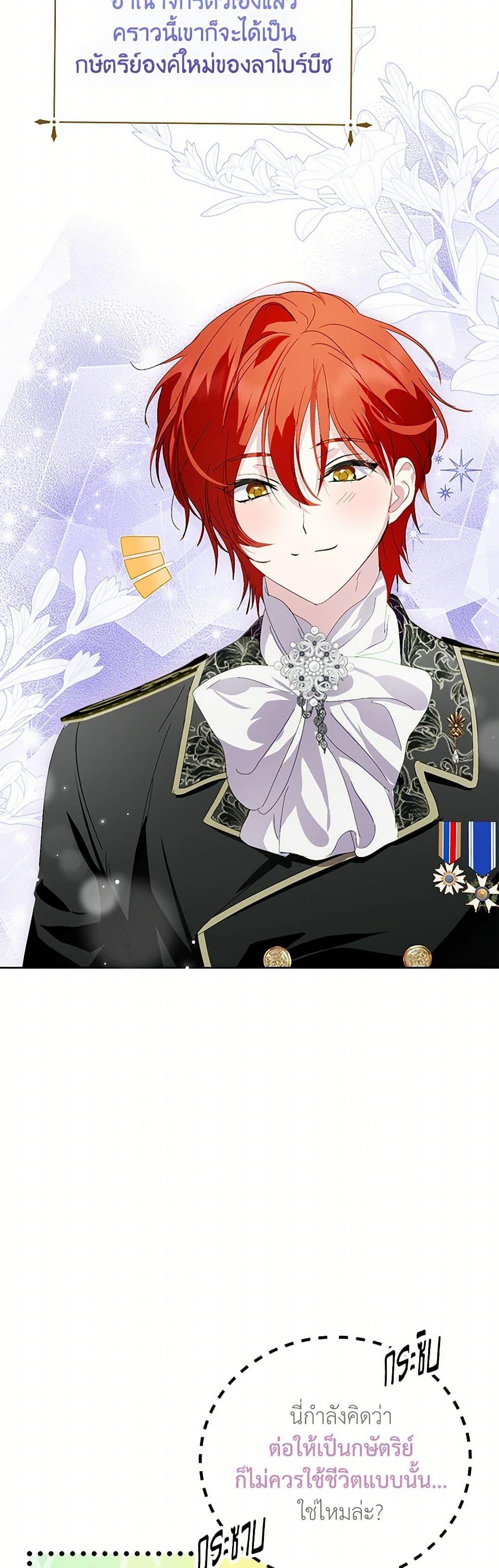 Manga-lc-com อ่านมังงะ อ่านการ์ตูน ออนไลน์ ฟรี If You Remove the Kind Protagonist’s Mask ตอนที่ 1 2 3 4 5 6 7 8 9 10 11 12 13 14 ฟรี ไม่มีโฆษณา Manga-lc - อ่าน มังงะ อ่าน การ์ตูน ออนไลน์ อ่านมังงะ ฟรี