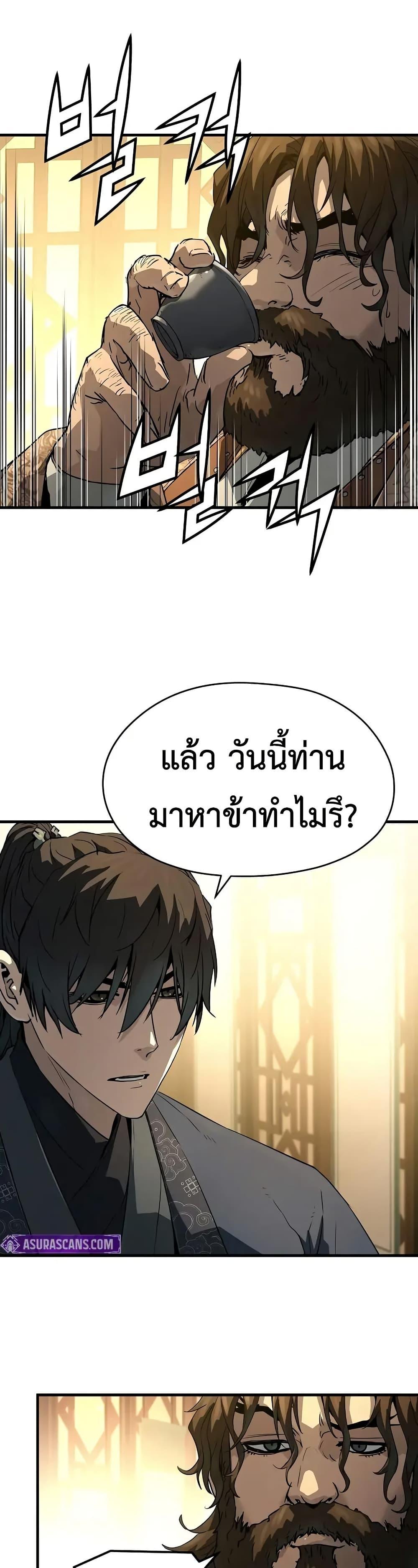 Manga-lc-com อ่านมังงะ อ่านการ์ตูน ออนไลน์ ฟรี Absolute Regression ตอนที่ 1 2 3 4 5 6 7 8 9 10 11 12 13 14 ฟรี ไม่มีโฆษณา Manga-lc - อ่าน มังงะ อ่าน การ์ตูน ออนไลน์ อ่านมังงะ ฟรี