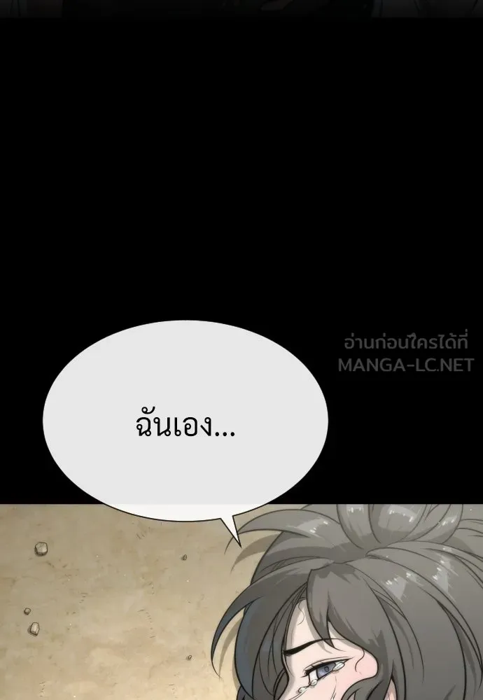 นักฆ่าย้อนวัย ตอนที่ 89 รูปที่ 75