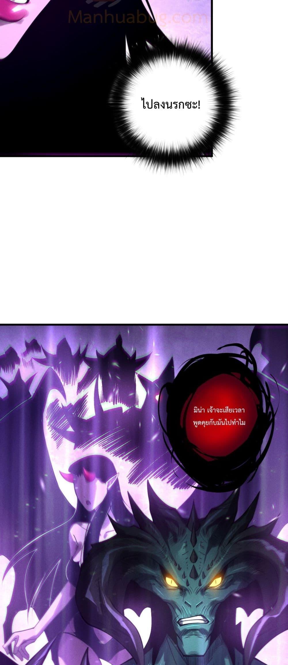 Manga-lc-com อ่านมังงะ อ่านการ์ตูน ออนไลน์ ฟรี NecromancerKin ตอนที่ 1 2 3 4 5 6 7 8 9 10 11 12 13 14 ฟรี ไม่มีโฆษณา Manga-lc - อ่าน มังงะ อ่าน การ์ตูน ออนไลน์ อ่านมังงะ ฟรี