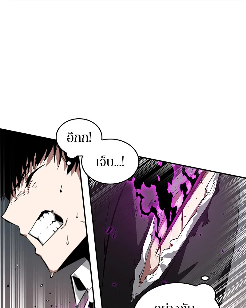 Omniscient Reader อ่านชะตาวันสิ้นโลก ตอนที่ 01 เริ่มบริการเก็บค่าธรรมเนียม (5 รูปที่ 86