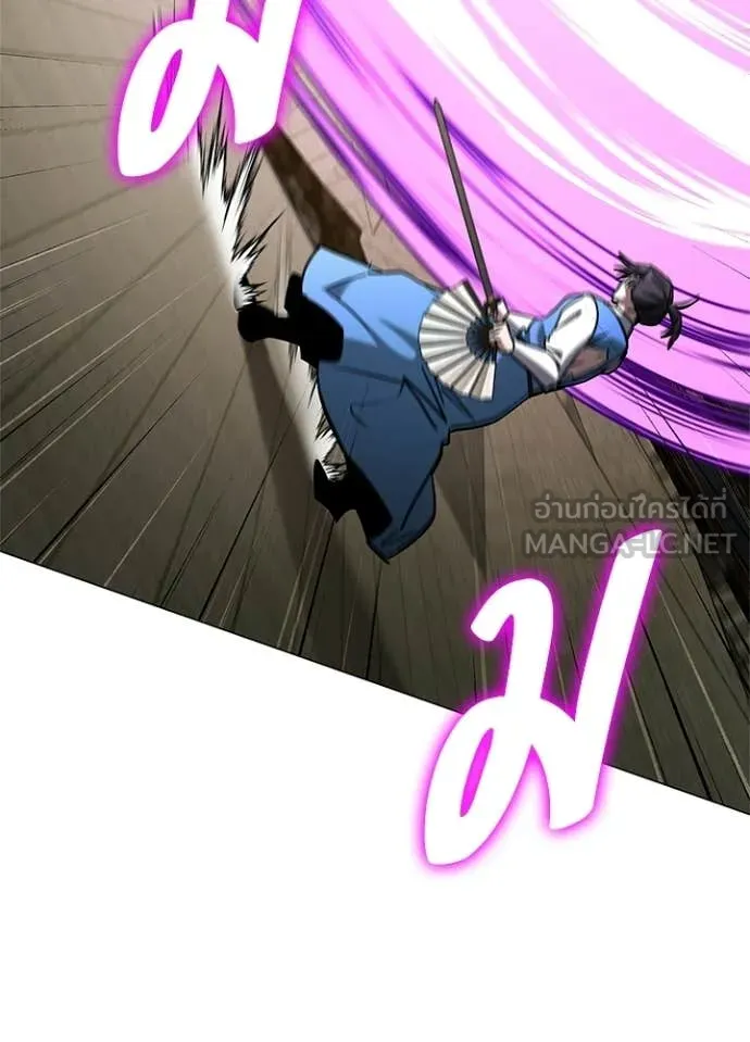 คืนแห่งโทแกบี ตอนที่ 99 รูปที่ 104