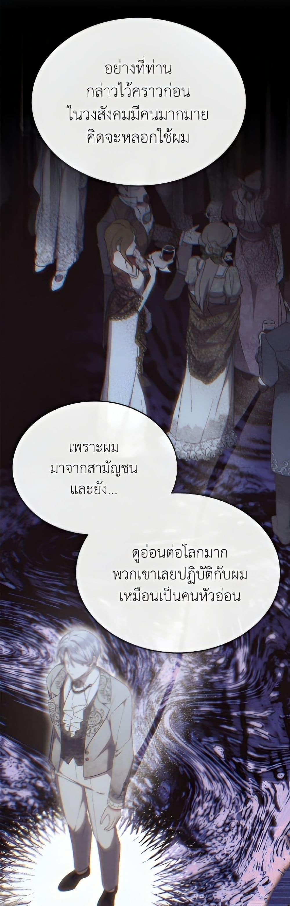 Manga-lc-com อ่านมังงะ อ่านการ์ตูน ออนไลน์ ฟรี The Real Daughter Is Back ตอนที่ 1 2 3 4 5 6 7 8 9 10 11 12 13 14 ฟรี ไม่มีโฆษณา Manga-lc - อ่าน มังงะ อ่าน การ์ตูน ออนไลน์ อ่านมังงะ ฟรี