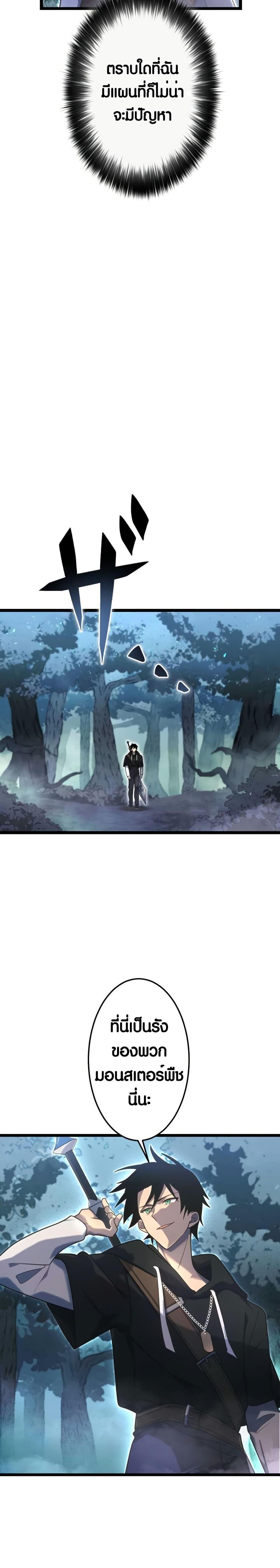 Manga-lc-com อ่านมังงะ อ่านการ์ตูน ออนไลน์ ฟรี Because I’m Super Lucky, I Got a Second Chance at Life ตอนที่ 1 2 3 4 5 6 7 8 9 10 11 12 13 14 ฟรี ไม่มีโฆษณา Manga-lc - อ่าน มังงะ อ่าน การ์ตูน ออนไลน์ อ่านมังงะ ฟรี