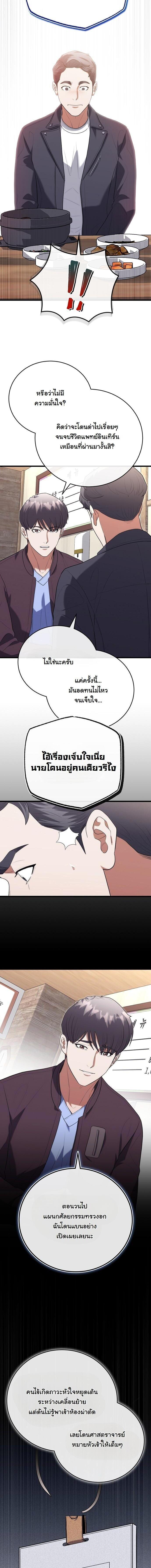 Manga-lc-com อ่านมังงะ อ่านการ์ตูน ออนไลน์ ฟรี Hua Tuo Becomes a Surgeon ตอนที่ 1 2 3 4 5 6 7 8 9 10 11 12 13 14 ฟรี ไม่มีโฆษณา Manga-lc - อ่าน มังงะ อ่าน การ์ตูน ออนไลน์ อ่านมังงะ ฟรี