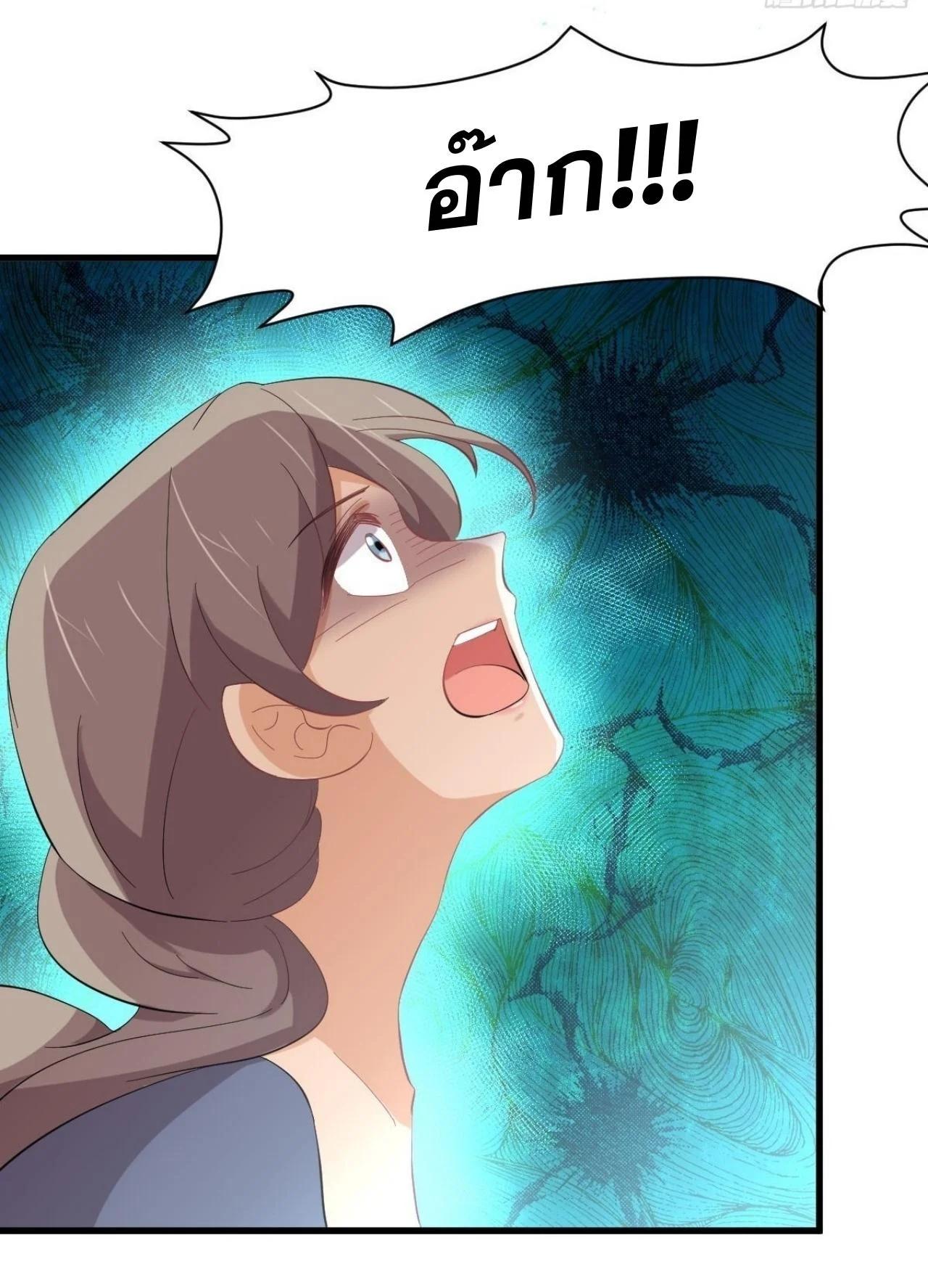 Manga-lc-com อ่านมังงะ อ่านการ์ตูน ออนไลน์ ฟรี Immortal Swordsman in the Reverse World ตอนที่ 1 2 3 4 5 6 7 8 9 10 11 12 13 14 ฟรี ไม่มีโฆษณา Manga-lc - อ่าน มังงะ อ่าน การ์ตูน ออนไลน์ อ่านมังงะ ฟรี