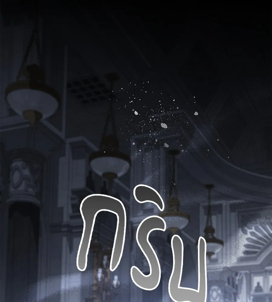 ทุกอย่างที่เสียไป ฉันขอทวงคืน ตอนที่ 72 รูปที่ 55