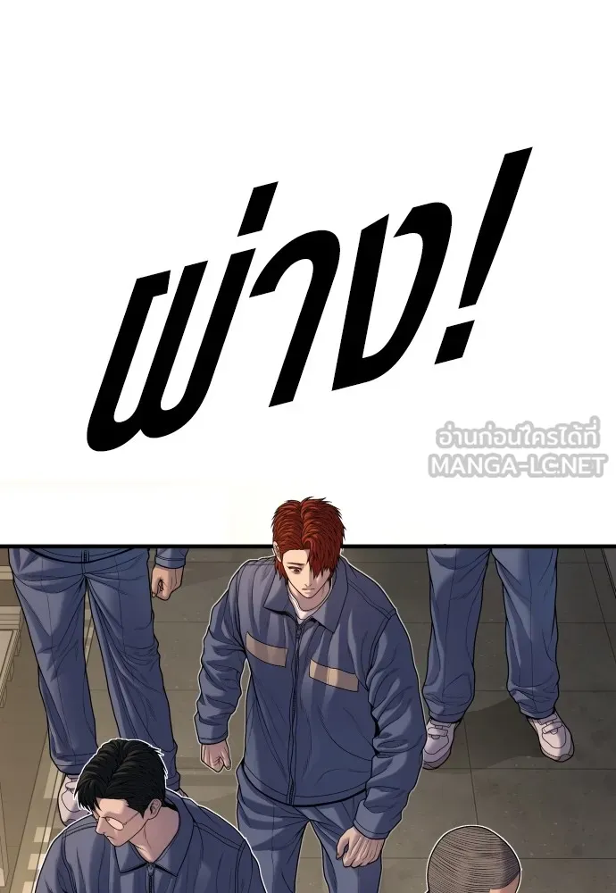 อาชญากรวัยเยาว์ ตอนที่ 65 จัดระเบียบเรือนจำ [22] รูปที่ 72