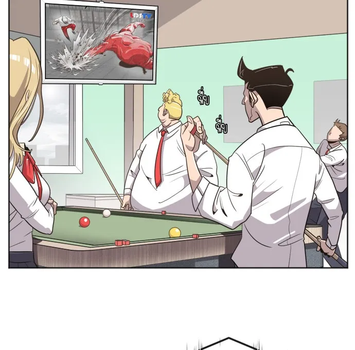 ยุคแห่งยอดมนุษย์ ตอนที่ 2 รูปที่ 85