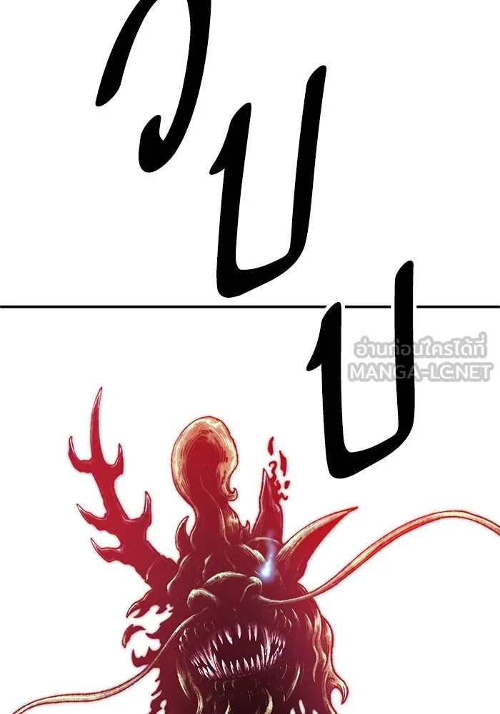 ยอดคนเลเวลทะลุ ตอนที่ 87 เขากวางทอง รูปที่ 108