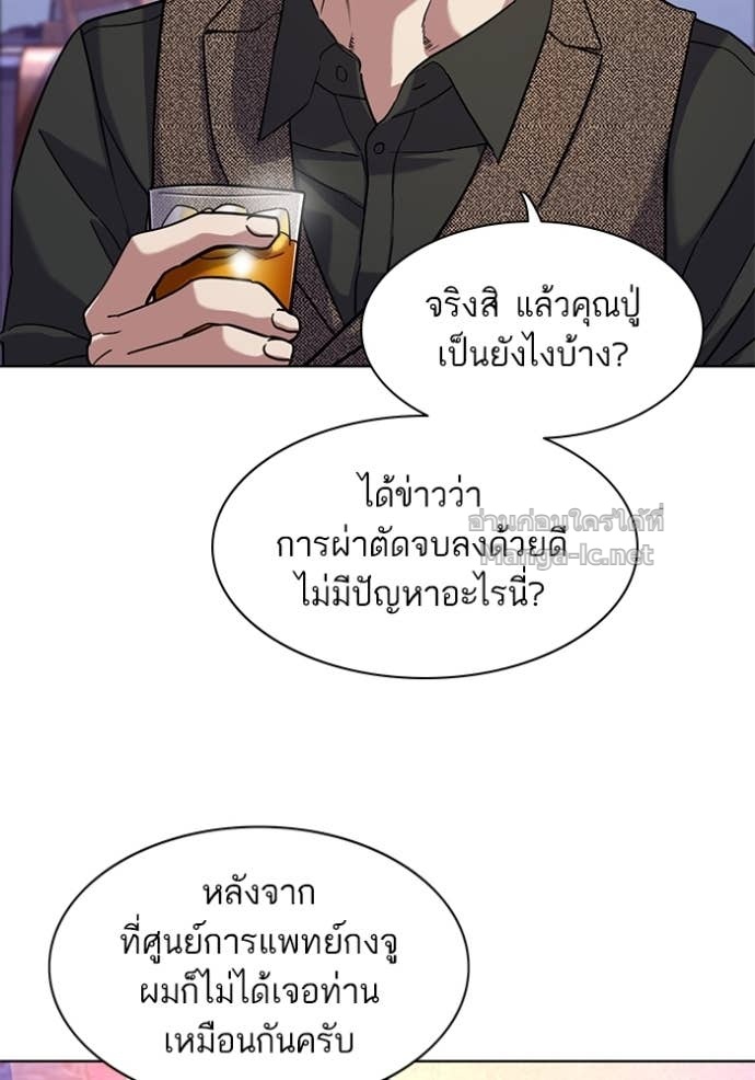 Doujin-Lc- อ่าน โดจิน มังฮวา เกาหลี ญี่ปุ่น จีน แปลไทย Reborn Rich ตอนที่ 1 2 3 4 5 6 7 8 9 10 11 12 13 14 ฟรี ไม่มีโฆษณา อ่าน โดจิน Manhwa เกาหลี ญี่ปุ่น จีน เรามีครบ คัดมาให้เน้นๆ โดจิน 18+ รับประกันความฟินโดย Doujin Lc