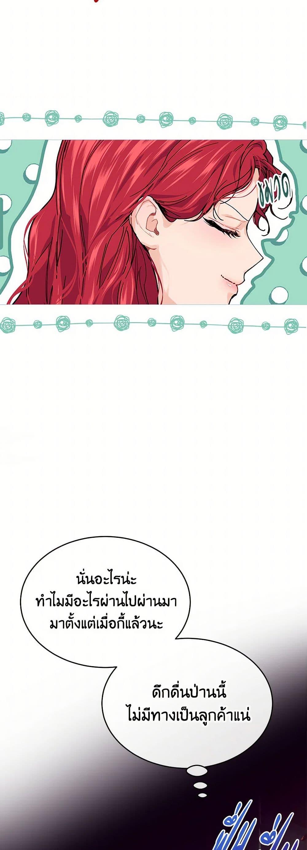 Manga-lc-com อ่านมังงะ อ่านการ์ตูน ออนไลน์ ฟรี The Elegant Sea of Savagery ตอนที่ 1 2 3 4 5 6 7 8 9 10 11 12 13 14 ฟรี ไม่มีโฆษณา Manga-lc - อ่าน มังงะ อ่าน การ์ตูน ออนไลน์ อ่านมังงะ ฟรี