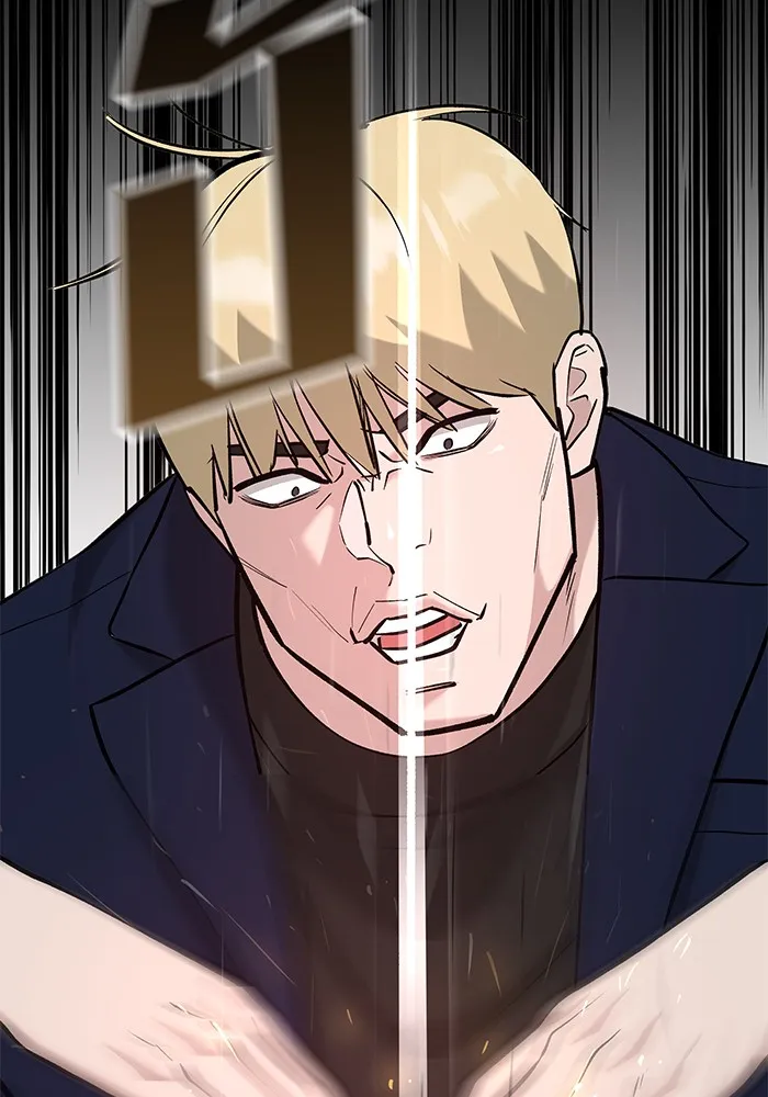 เลวฟาดเลว ตอนที่ 21 รูปที่ 50