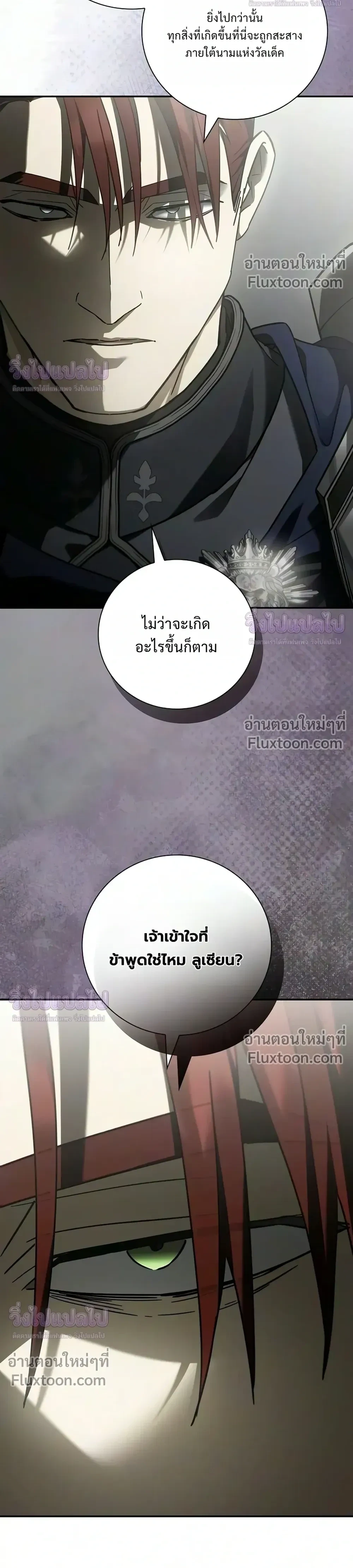 Manga-lc-com อ่านมังงะ อ่านการ์ตูน ออนไลน์ ฟรี I Was Reincarnated as the Third Son of a Duke เกิดใหม่ทีดันเ ตอนที่ 1 2 3 4 5 6 7 8 9 10 11 12 13 14 ฟรี ไม่มีโฆษณา Manga-lc - อ่าน มังงะ อ่าน การ์ตูน ออนไลน์ อ่านมังงะ ฟรี