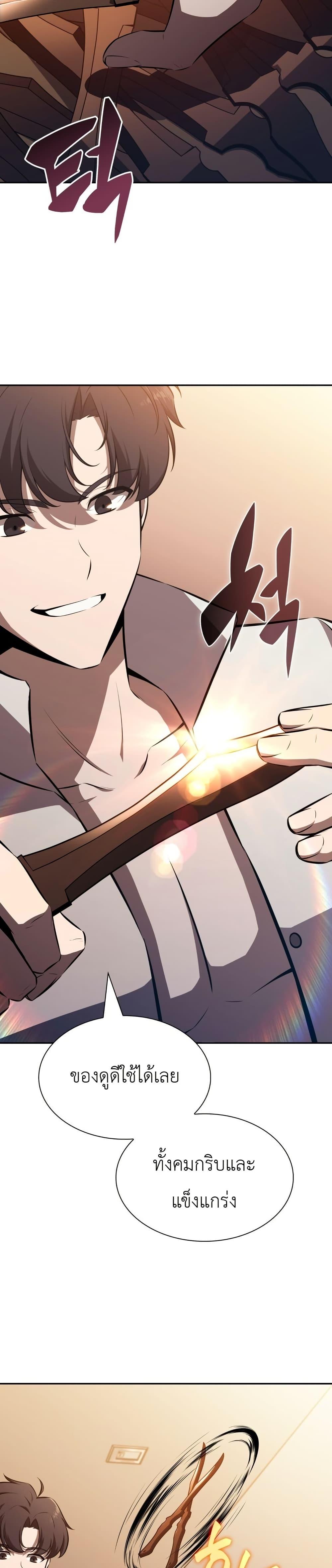 Manga-lc-com อ่านมังงะ อ่านการ์ตูน ออนไลน์ ฟรี The Chairman of Pharmaceutical Company is a Poison King ตอนที่ 1 2 3 4 5 6 7 8 9 10 11 12 13 14 ฟรี ไม่มีโฆษณา Manga-lc - อ่าน มังงะ อ่าน การ์ตูน ออนไลน์ อ่านมังงะ ฟรี