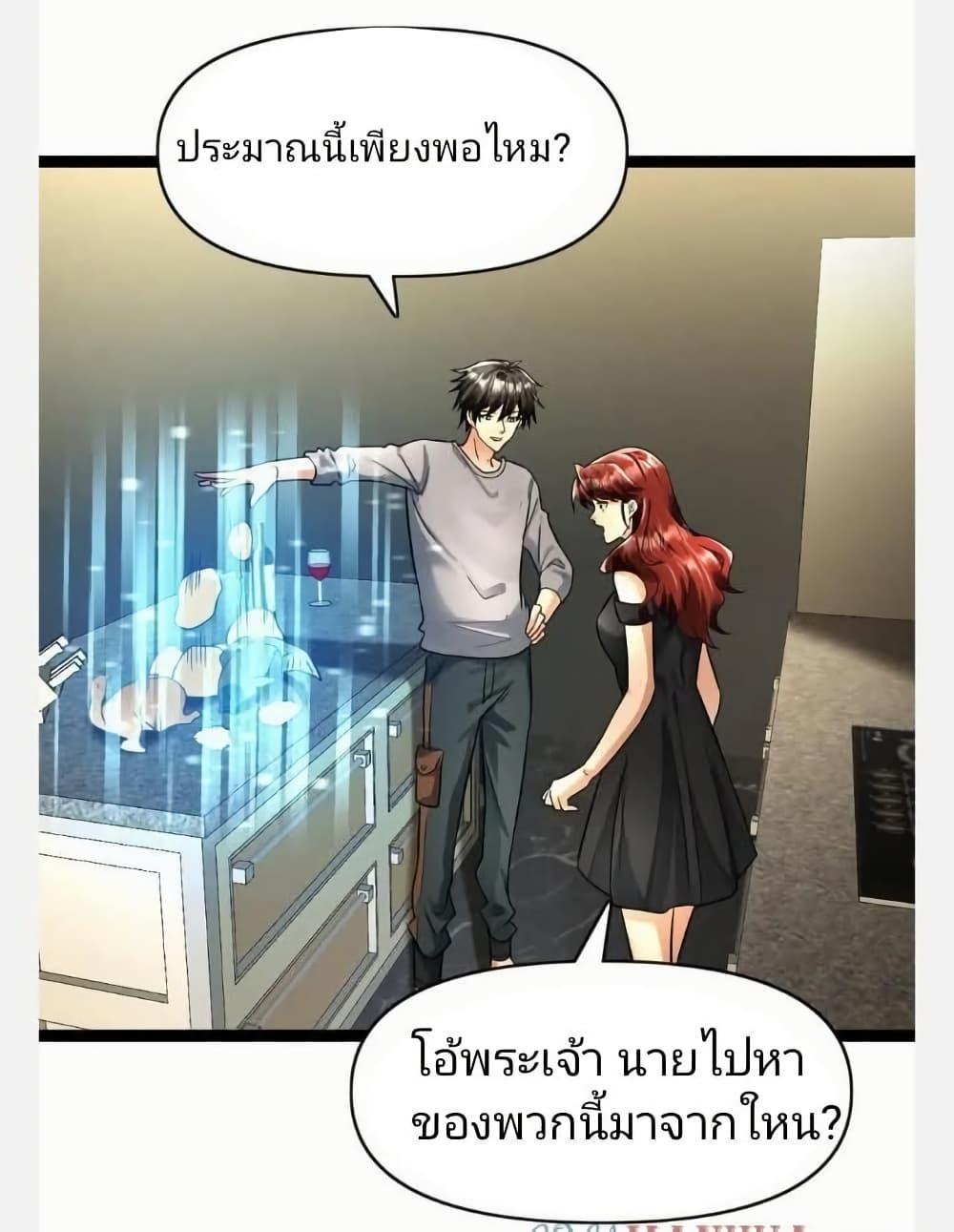 Manga-lc-com อ่านมังงะ อ่านการ์ตูน ออนไลน์ ฟรี Freezing the World I Built a Doomsday Safehouse ตอนที่ 1 2 3 4 5 6 7 8 9 10 11 12 13 14 ฟรี ไม่มีโฆษณา Manga-lc - อ่าน มังงะ อ่าน การ์ตูน ออนไลน์ อ่านมังงะ ฟรี