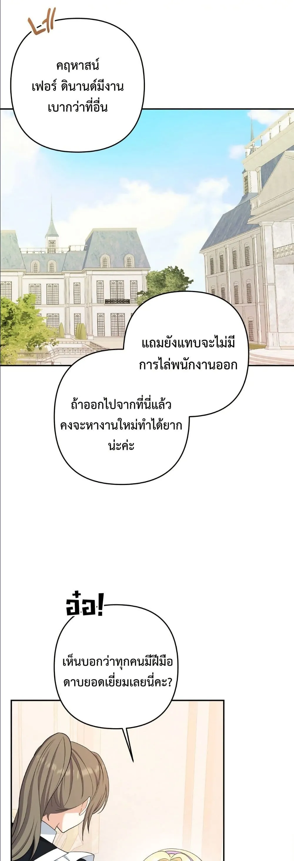 Manga-lc-com อ่านมังงะ อ่านการ์ตูน ออนไลน์ ฟรี I’m the Only Granddaughter of the Strongest Duke ตอนที่ 1 2 3 4 5 6 7 8 9 10 11 12 13 14 ฟรี ไม่มีโฆษณา Manga-lc - อ่าน มังงะ อ่าน การ์ตูน ออนไลน์ อ่านมังงะ ฟรี