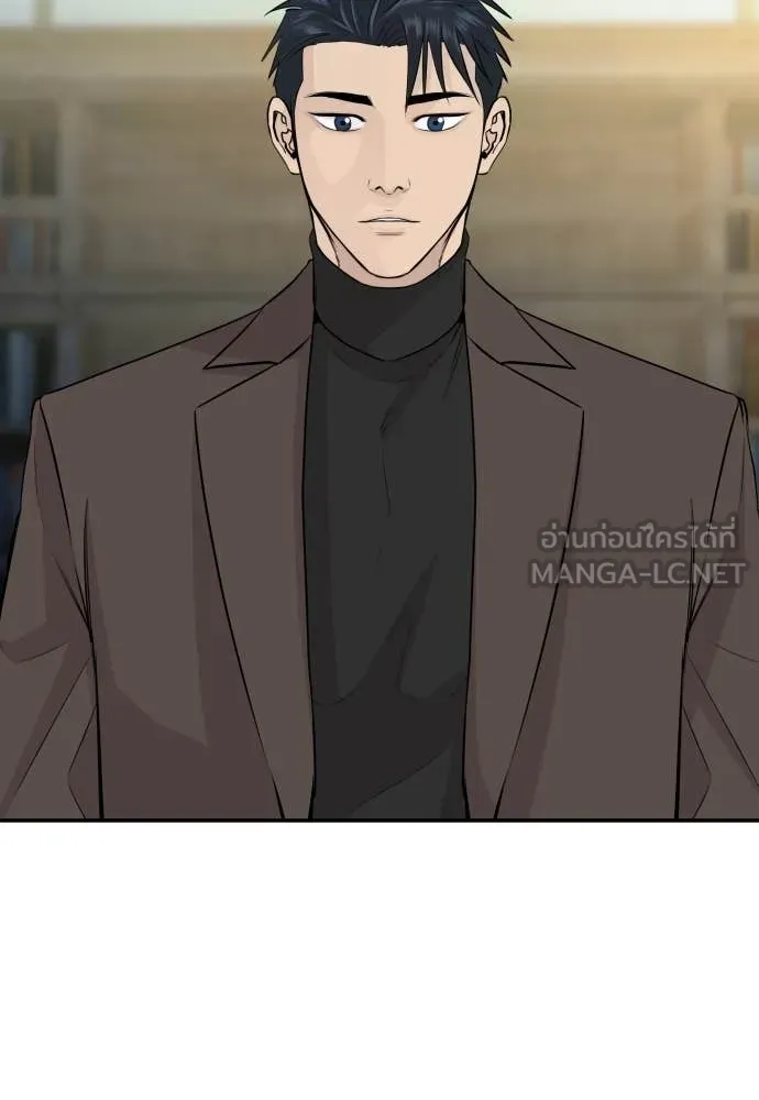 หลานอัจฉริยะ ตอนที่ 63 รูปที่ 52