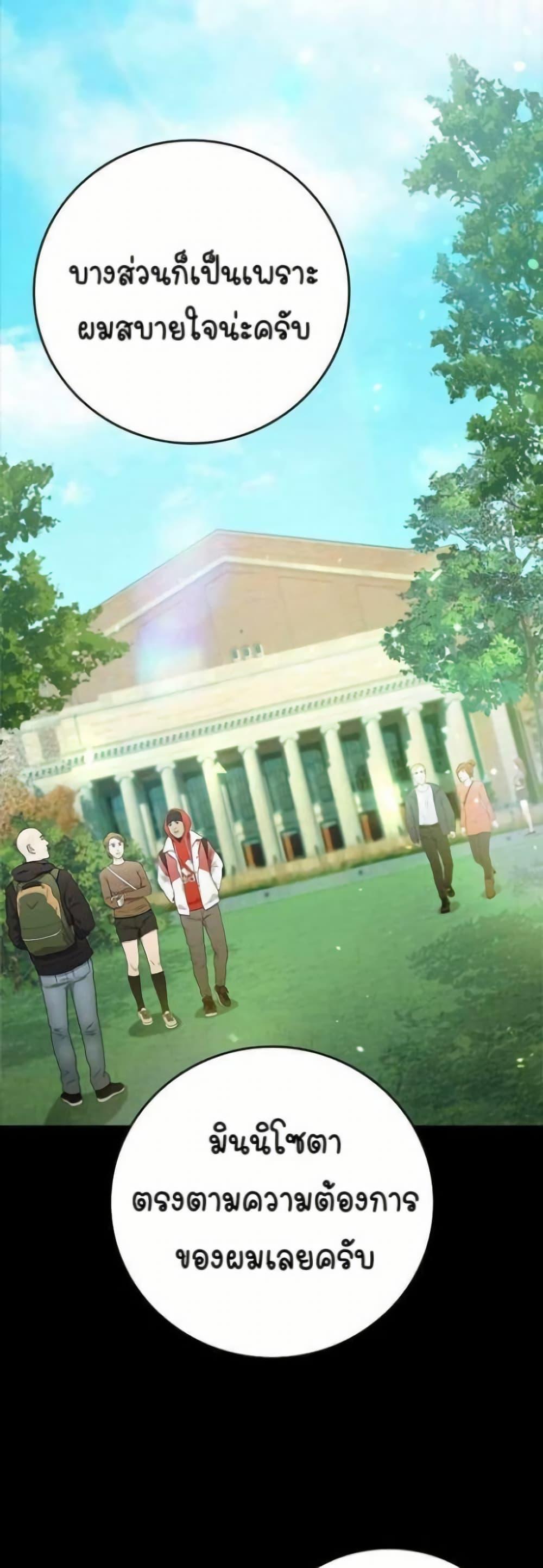 Manga-lc-com อ่านมังงะ อ่านการ์ตูน ออนไลน์ ฟรี I CAN DO IT!! ตอนที่ 1 2 3 4 5 6 7 8 9 10 11 12 13 14 ฟรี ไม่มีโฆษณา Manga-lc - อ่าน มังงะ อ่าน การ์ตูน ออนไลน์ อ่านมังงะ ฟรี