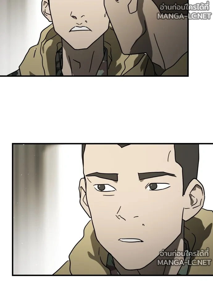 Manga-lc-com อ่านมังงะ อ่านการ์ตูน ออนไลน์ ฟรี วันดีคืนดี โซลก็ ตอนที่ 1 2 3 4 5 6 7 8 9 10 11 12 13 14 ฟรี ไม่มีโฆษณา Manga-lc - อ่าน มังงะ อ่าน การ์ตูน ออนไลน์ อ่านมังงะ ฟรี