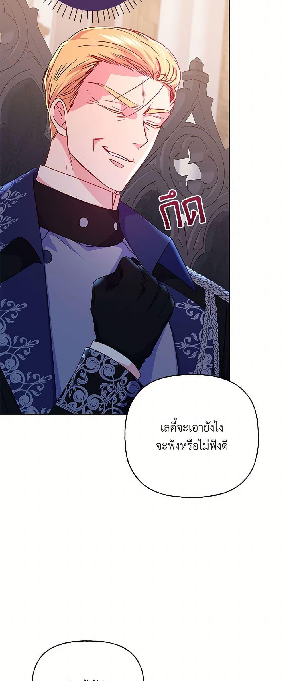 Manga-lc-com อ่านมังงะ อ่านการ์ตูน ออนไลน์ ฟรี Elena Evoy Observation Diary ตอนที่ 1 2 3 4 5 6 7 8 9 10 11 12 13 14 ฟรี ไม่มีโฆษณา Manga-lc - อ่าน มังงะ อ่าน การ์ตูน ออนไลน์ อ่านมังงะ ฟรี