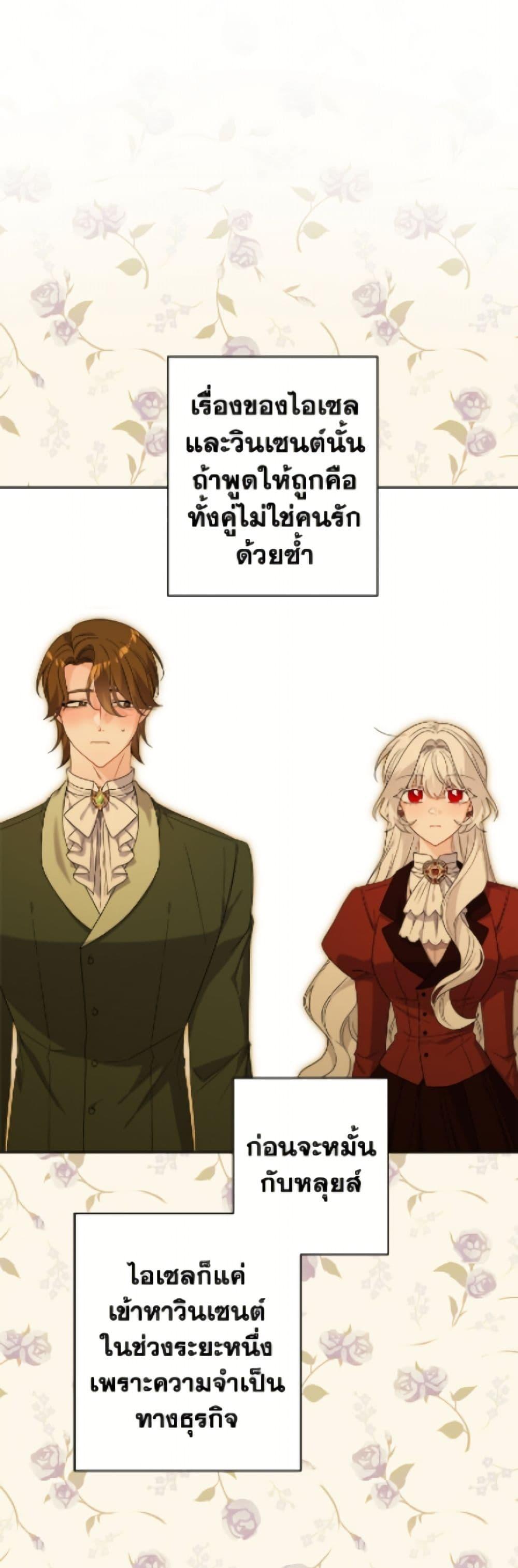 Manga-lc-com อ่านมังงะ อ่านการ์ตูน ออนไลน์ ฟรี The Male Lead is in Charge of the Successor ตอนที่ 1 2 3 4 5 6 7 8 9 10 11 12 13 14 ฟรี ไม่มีโฆษณา Manga-lc - อ่าน มังงะ อ่าน การ์ตูน ออนไลน์ อ่านมังงะ ฟรี