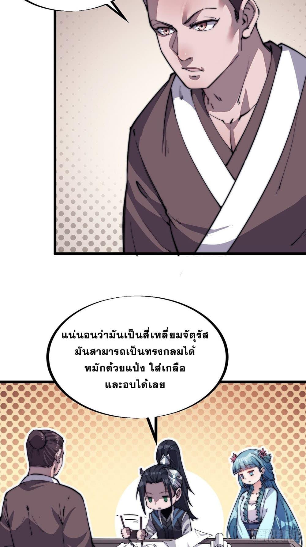 Manga-lc-com อ่านมังงะ อ่านการ์ตูน ออนไลน์ ฟรี It Starts With A Mountain ตอนที่ 1 2 3 4 5 6 7 8 9 10 11 12 13 14 ฟรี ไม่มีโฆษณา Manga-lc - อ่าน มังงะ อ่าน การ์ตูน ออนไลน์ อ่านมังงะ ฟรี