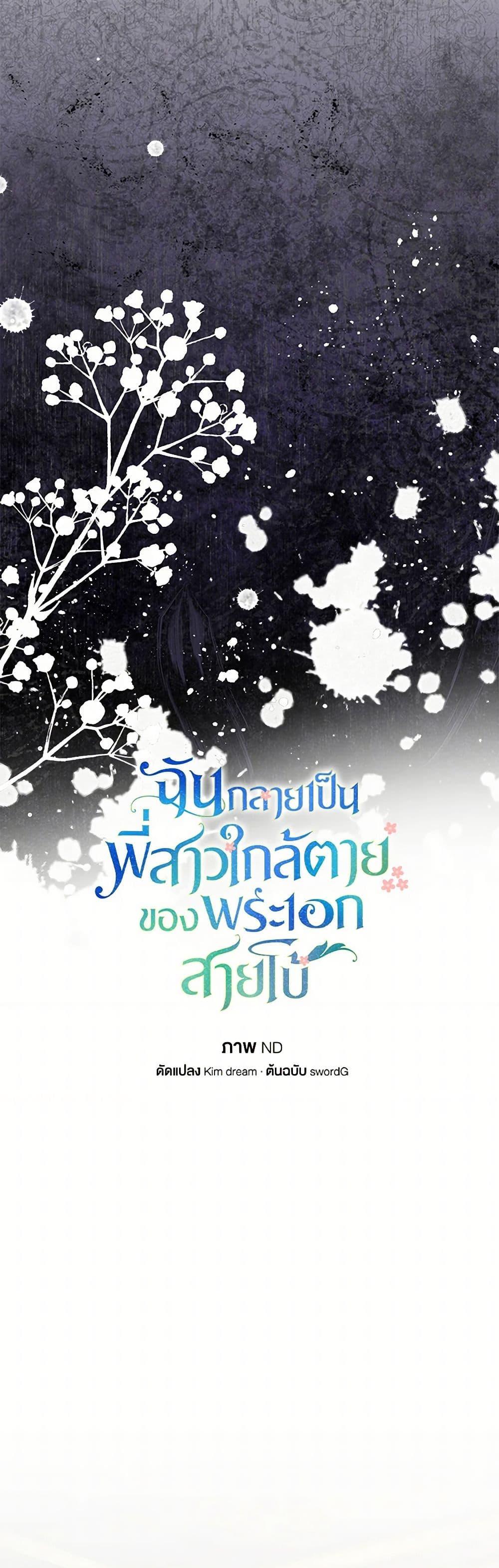 Manga-lc-com อ่านมังงะ อ่านการ์ตูน ออนไลน์ ฟรี I Became The Older Sister of A Regretful Male Lead ตอนที่ 1 2 3 4 5 6 7 8 9 10 11 12 13 14 ฟรี ไม่มีโฆษณา Manga-lc - อ่าน มังงะ อ่าน การ์ตูน ออนไลน์ อ่านมังงะ ฟรี