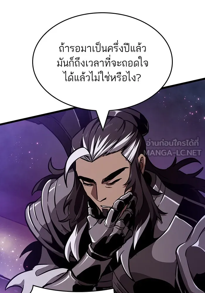 หลังวันสิ้นโลก ตอนที่ 61 รูปที่ 84
