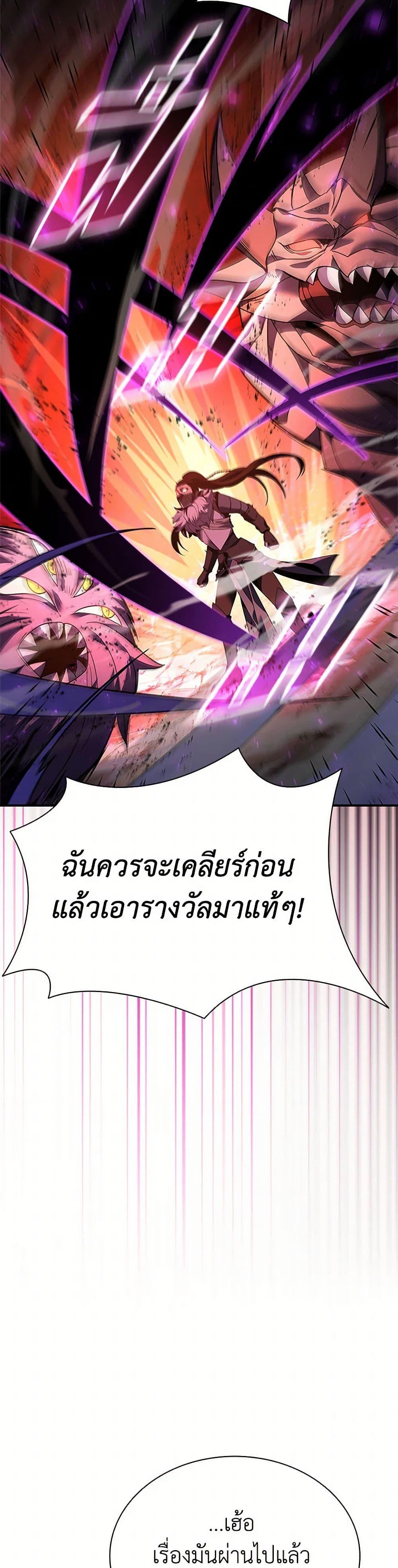 Manga-lc-com อ่านมังงะ อ่านการ์ตูน ออนไลน์ ฟรี Taming Master ตอนที่ 1 2 3 4 5 6 7 8 9 10 11 12 13 14 ฟรี ไม่มีโฆษณา Manga-lc - อ่าน มังงะ อ่าน การ์ตูน ออนไลน์ อ่านมังงะ ฟรี