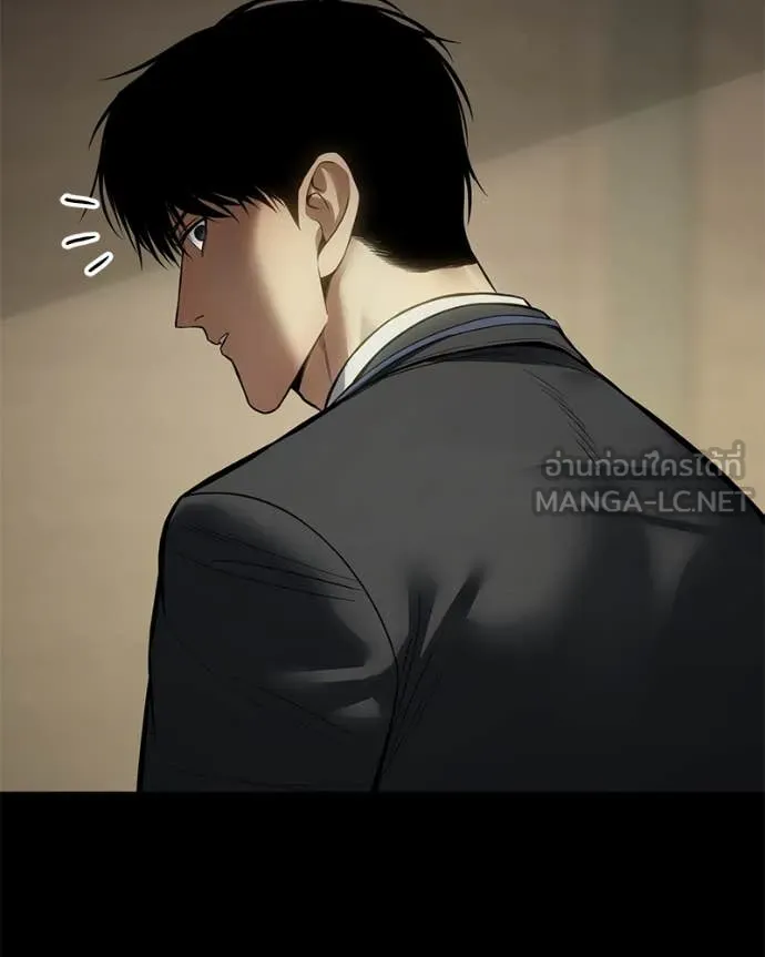 Baek XX ตอนที่ 125 รูปที่ 133