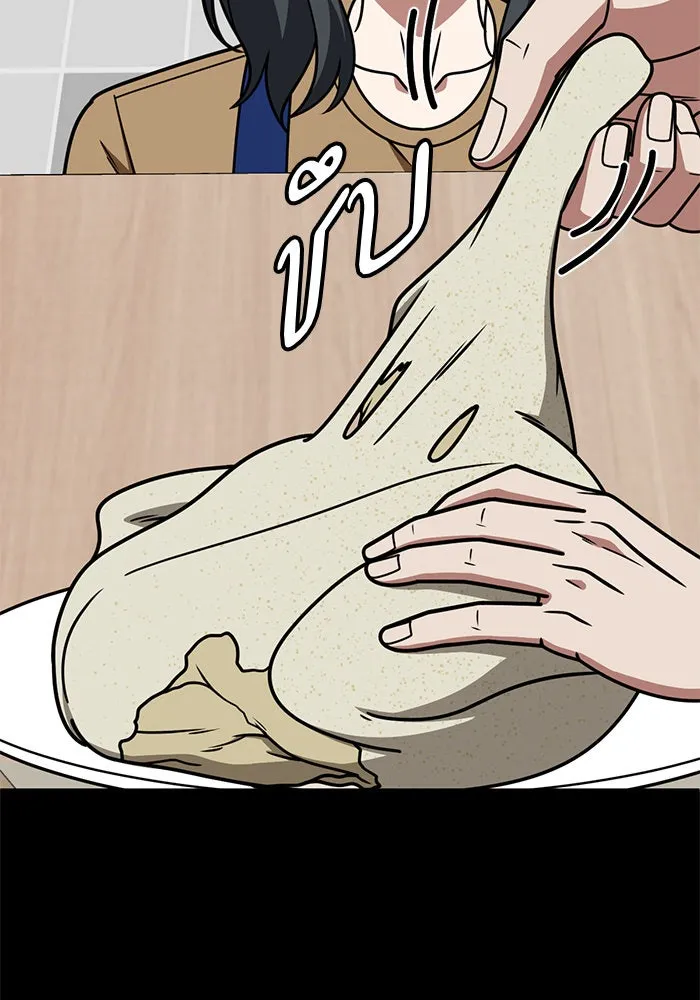 ช่วยเปลี่ยนฉันที ตอนที่ 231. ซีซัน 2 โจเยบิน 13 รูปที่ 119