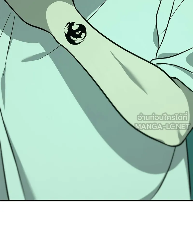 ปลูกผักพิชิตหอคอย ตอนที่ 104 รูปที่ 24