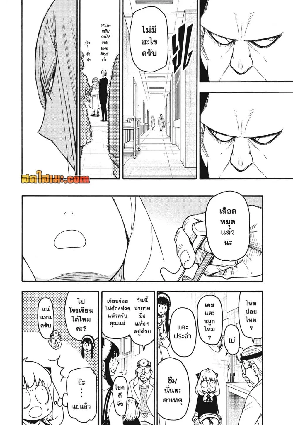 Manga-lc-com อ่านมังงะ อ่านการ์ตูน ออนไลน์ ฟรี Spy X Family ตอนที่ 1 2 3 4 5 6 7 8 9 10 11 12 13 14 ฟรี ไม่มีโฆษณา Manga-lc - อ่าน มังงะ อ่าน การ์ตูน ออนไลน์ อ่านมังงะ ฟรี